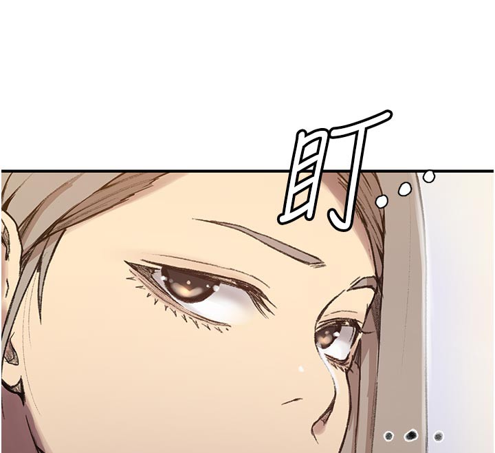 秘密教学 - 第276話-戶外中出秀 - page 80