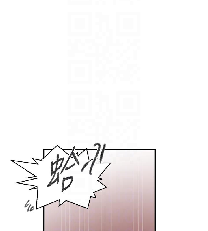 秘密教学 - 第276話-戶外中出秀 - page 82