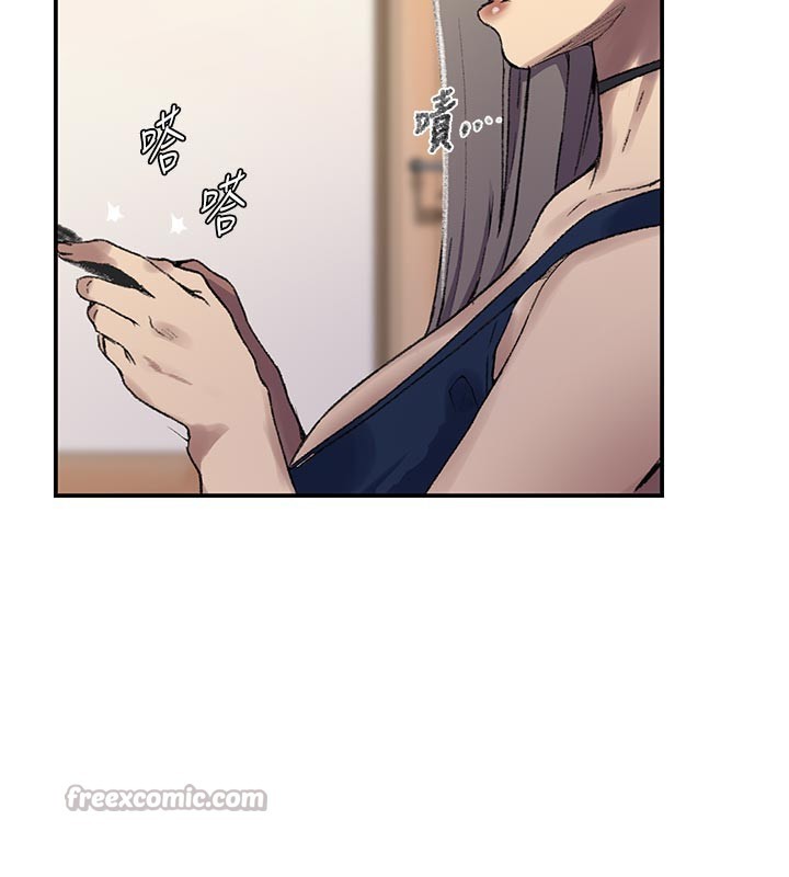 秘密教学 - 第276話-戶外中出秀 - page 98