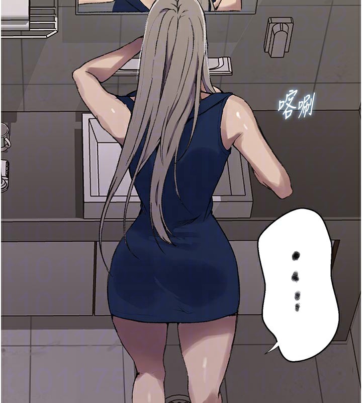 秘密教学 - 第276話-戶外中出秀 - page 102