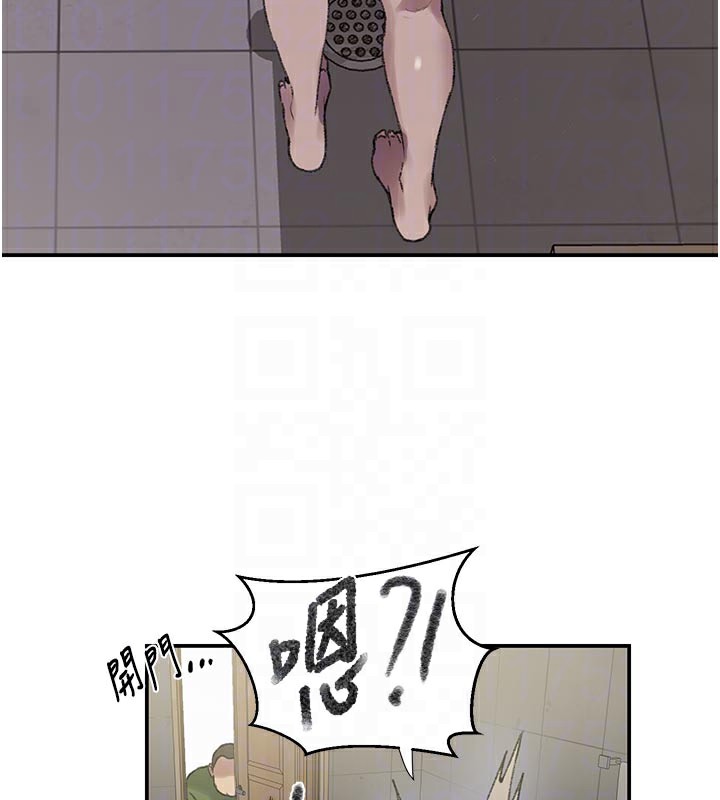 秘密教学 - 第276話-戶外中出秀 - page 103