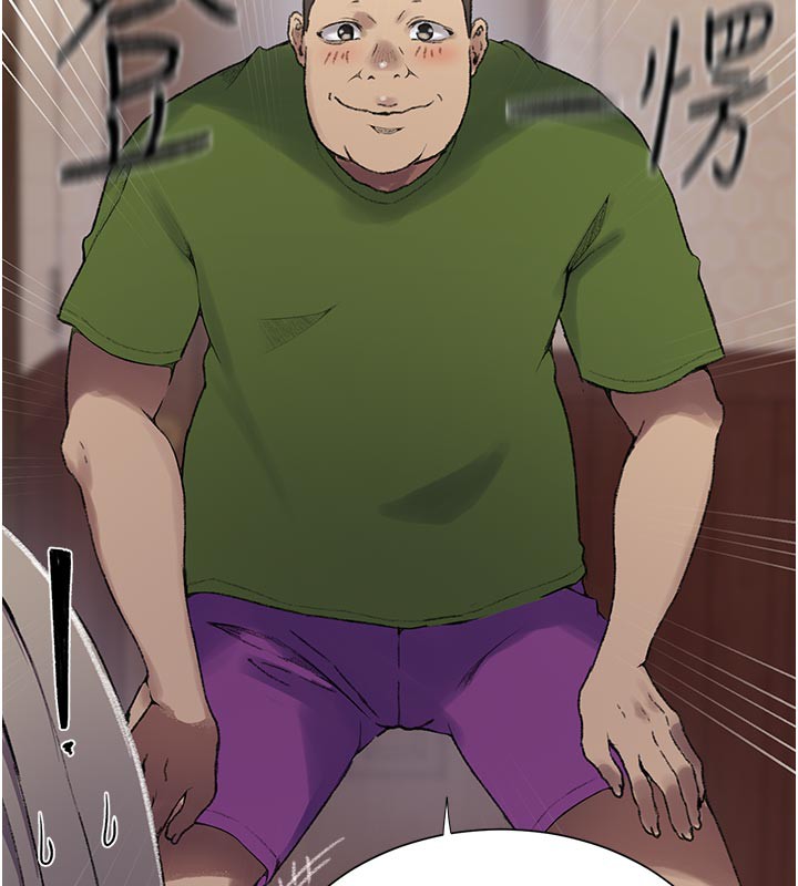 秘密教学 - 第276話-戶外中出秀 - page 107