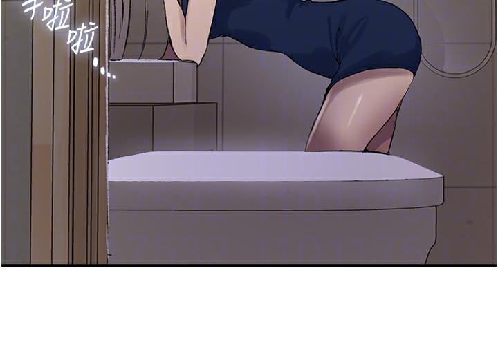 秘密教学 - 第276話-戶外中出秀 - page 113