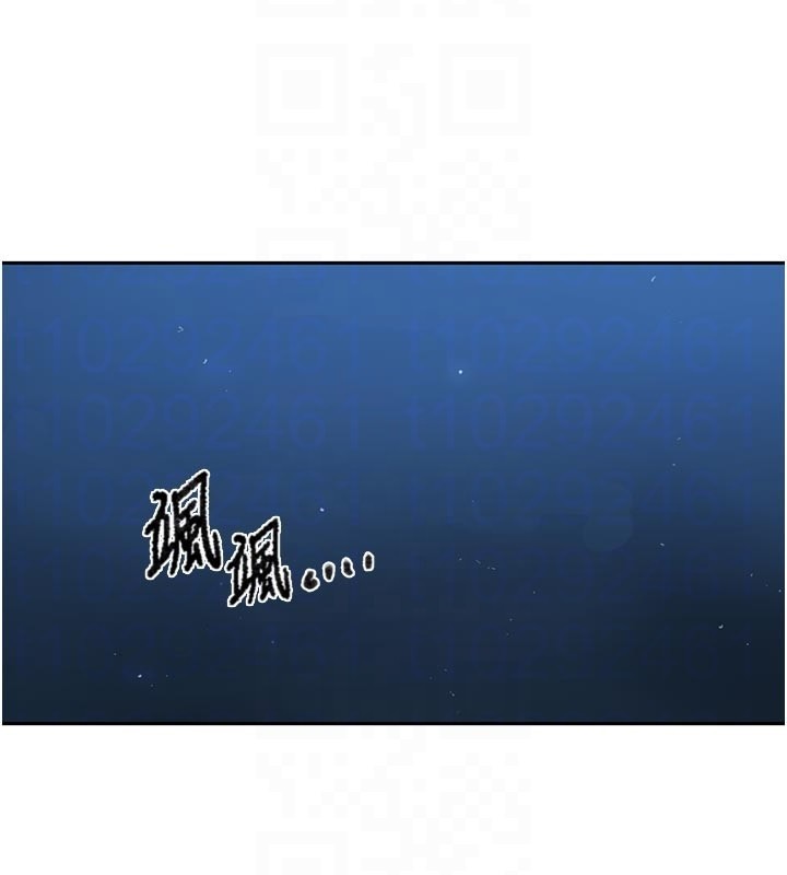 秘密教学 - 第299話-睡前先幫我口一發 - page 18