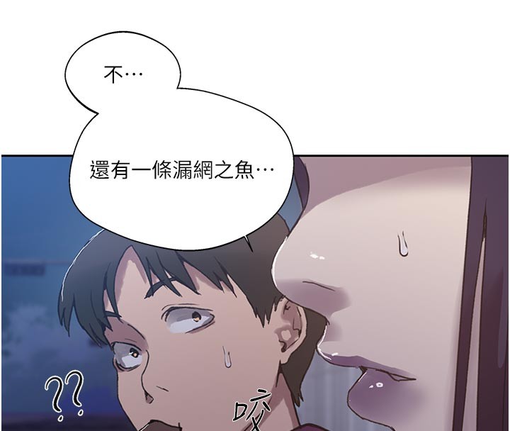 秘密教学 - 第299話-睡前先幫我口一發 - page 24