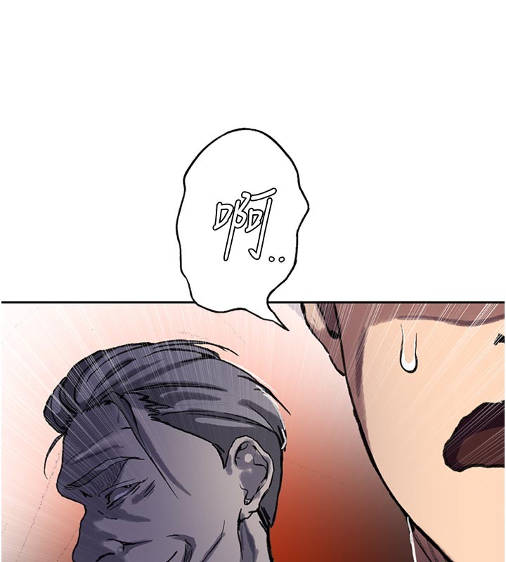 秘密教学 - 第299話-睡前先幫我口一發 - page 31