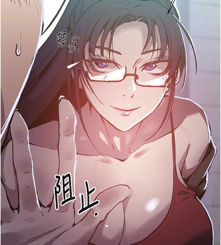 秘密教学 - 第299話-睡前先幫我口一發 - page 47
