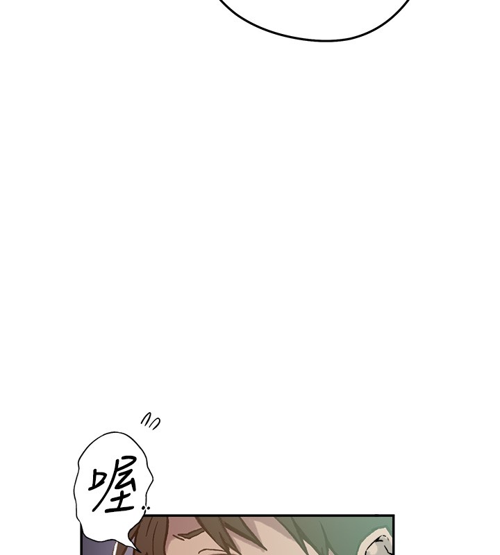 秘密教学 - 第299話-睡前先幫我口一發 - page 51