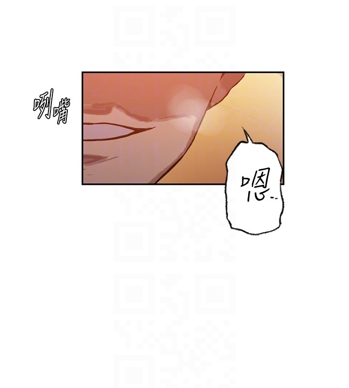 秘密教学 - 第299話-睡前先幫我口一發 - page 59