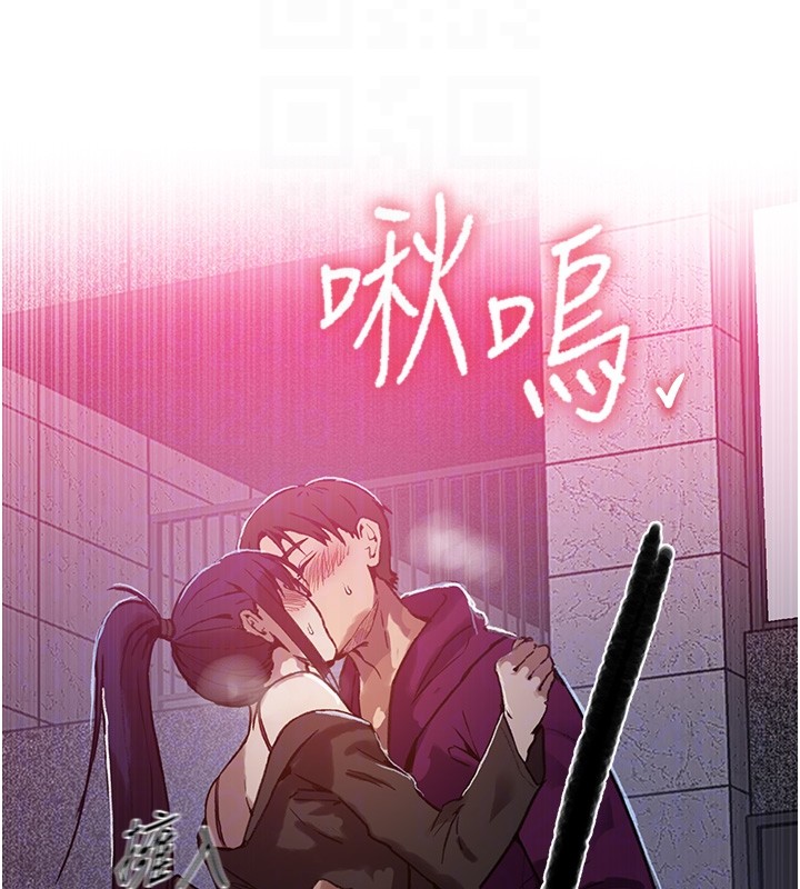 秘密教学 - 第299話-睡前先幫我口一發 - page 61