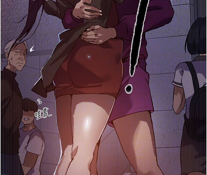 秘密教学 - 第299話-睡前先幫我口一發 - page 62