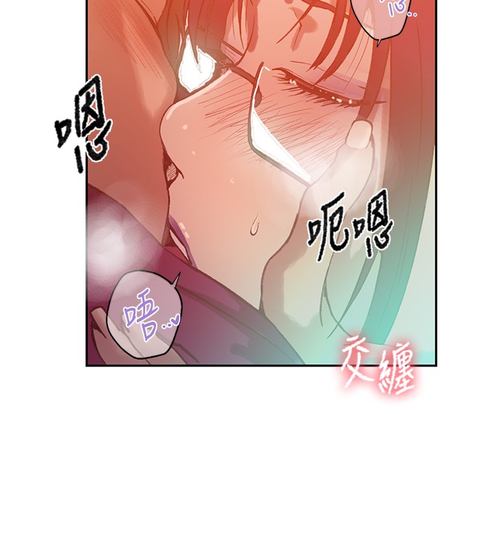 秘密教学 - 第299話-睡前先幫我口一發 - page 65