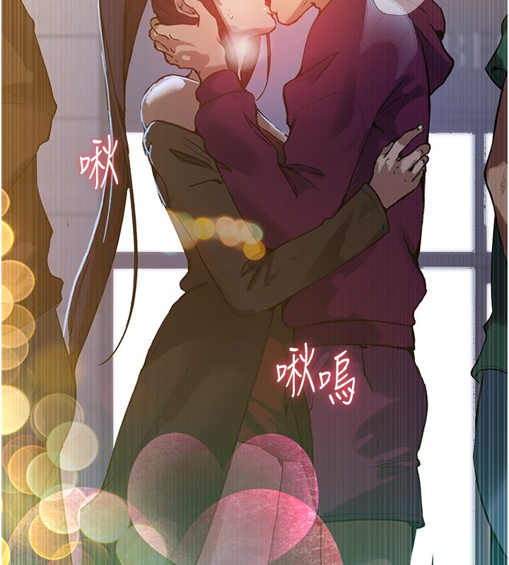 秘密教学 - 第299話-睡前先幫我口一發 - page 68
