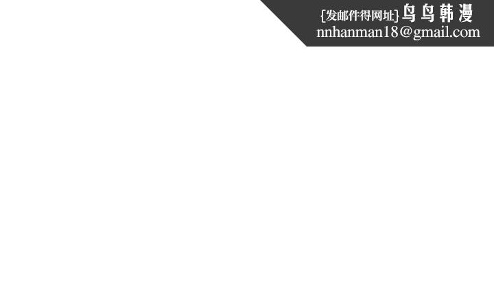 秘密教学 - 第299話-睡前先幫我口一發 - page 74