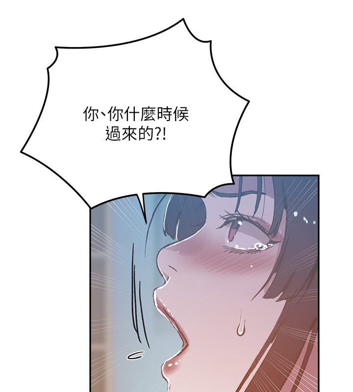 秘密教学 - 第299話-睡前先幫我口一發 - page 102