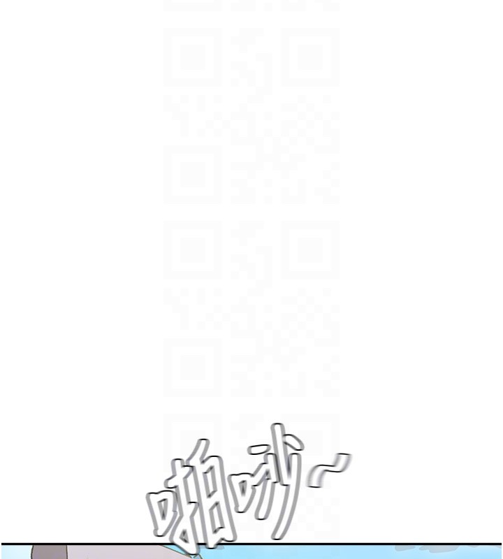 秘密教学 - 第299話-睡前先幫我口一發 - page 115