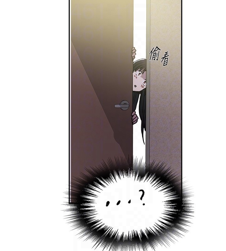秘密教学 - 第299話-睡前先幫我口一發 - page 122