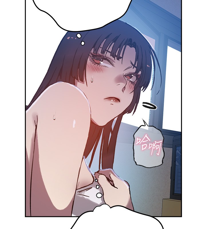 秘密教学 - 第299話-睡前先幫我口一發 - page 130