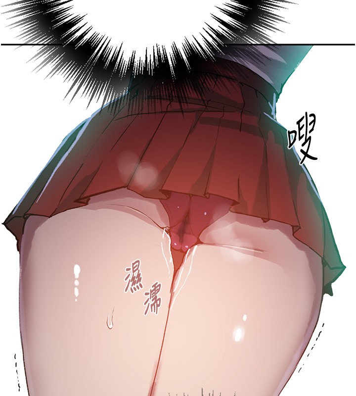 秘密教学 - 第299話-睡前先幫我口一發 - page 132
