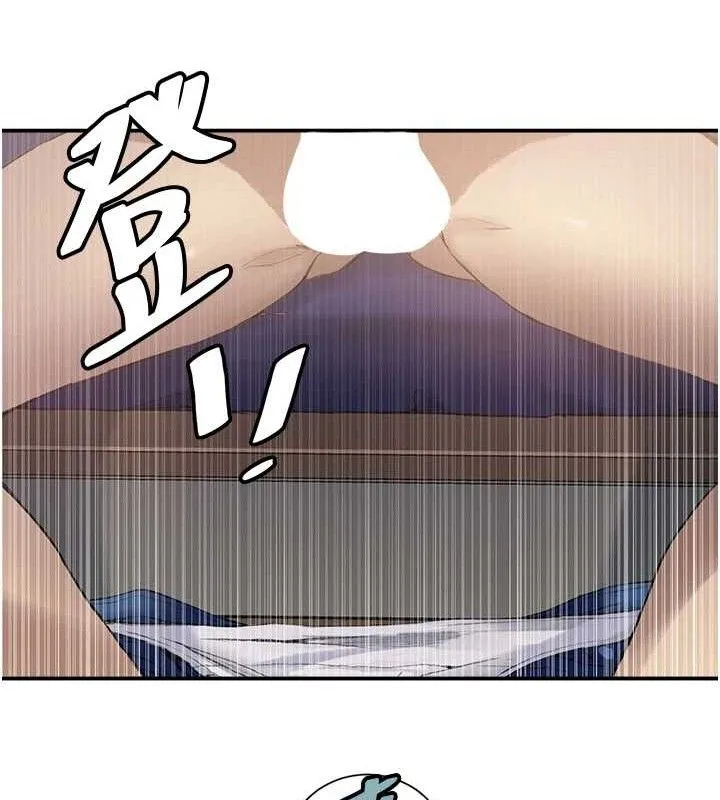 秘密教学 - 第281話-阿姨妳怎麼已經濕了? - page 11