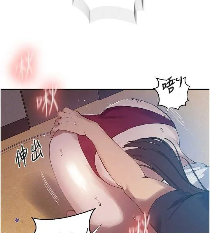秘密教学 - 第281話-阿姨妳怎麼已經濕了? - page 29