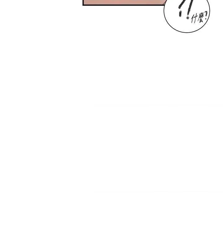 秘密教学 - 第281話-阿姨妳怎麼已經濕了? - page 51