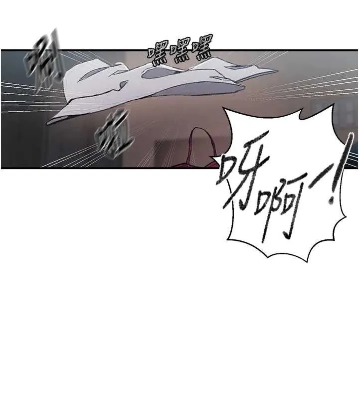 秘密教学 - 第281話-阿姨妳怎麼已經濕了? - page 52