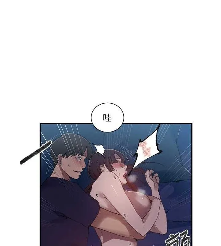 秘密教学 - 第281話-阿姨妳怎麼已經濕了? - page 68