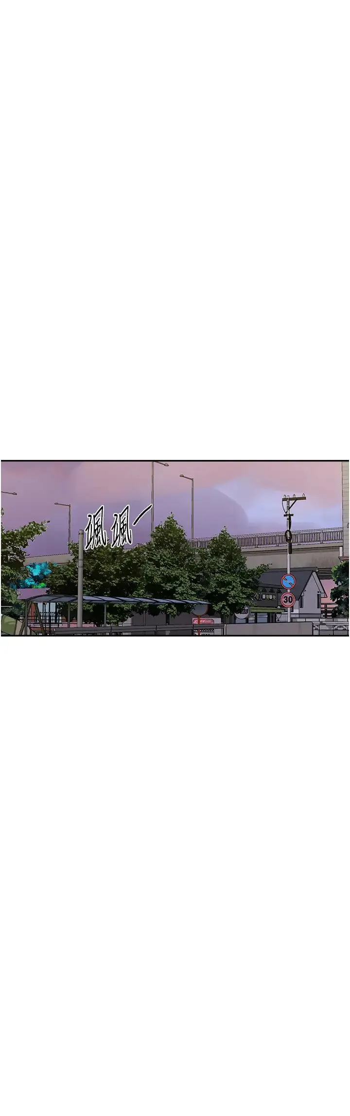 秘密教学 - 第214話-解鎖4P初體驗 - page 15