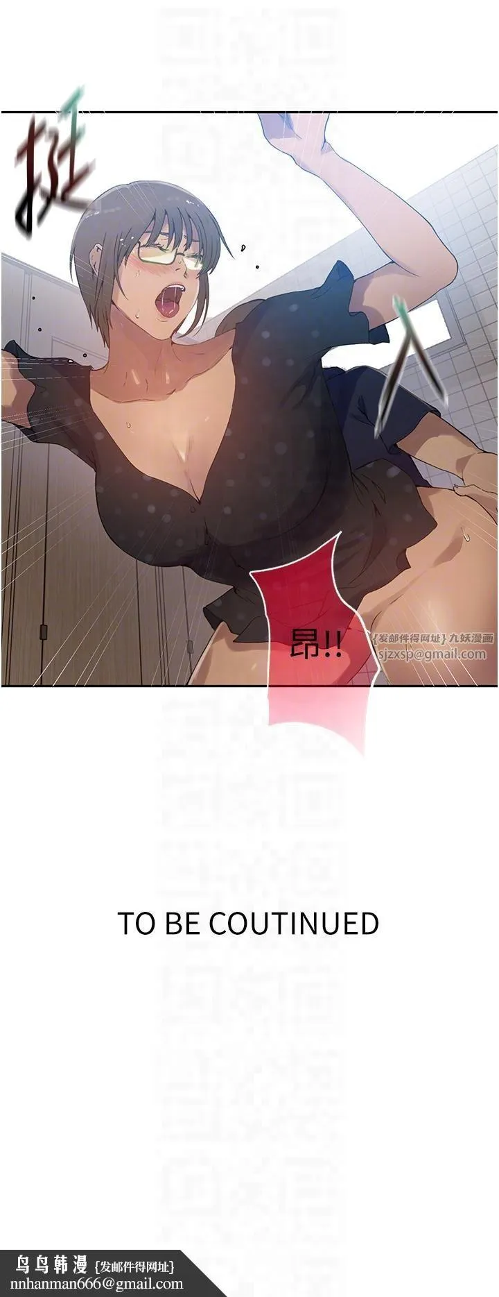秘密教学 - 第242話-女廁秘密交戰 - page 24