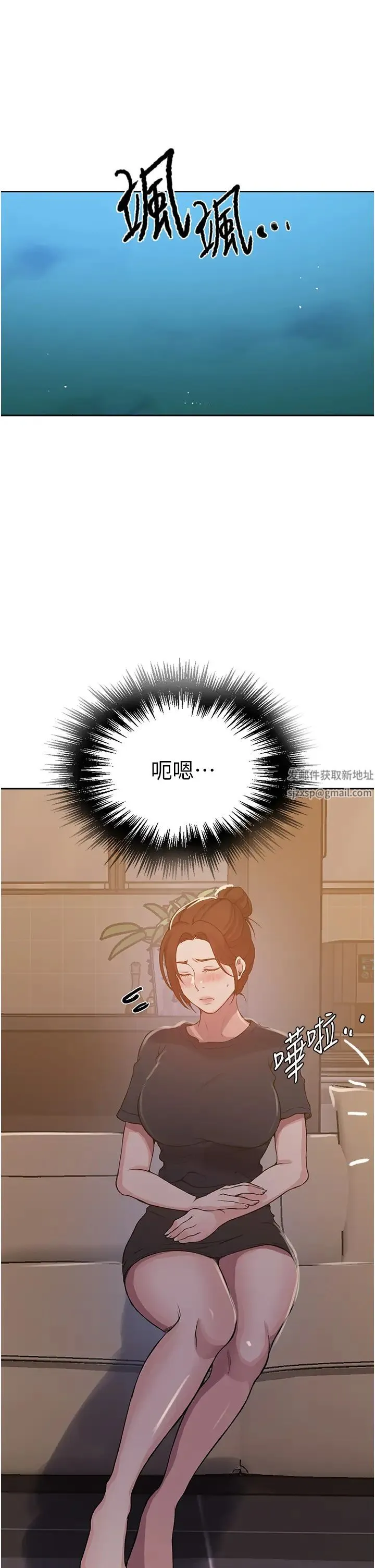 秘密教学 - 第200话-变回主人的形状 - page 5