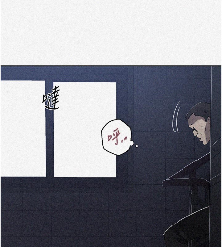 秘密教学 - 第297話-一輩子追隨這根巨棒♥ - page 9