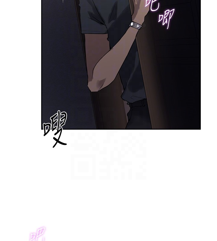 秘密教学 - 第297話-一輩子追隨這根巨棒♥ - page 21