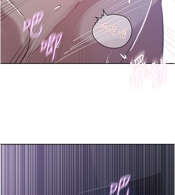 秘密教学 - 第297話-一輩子追隨這根巨棒♥ - page 23