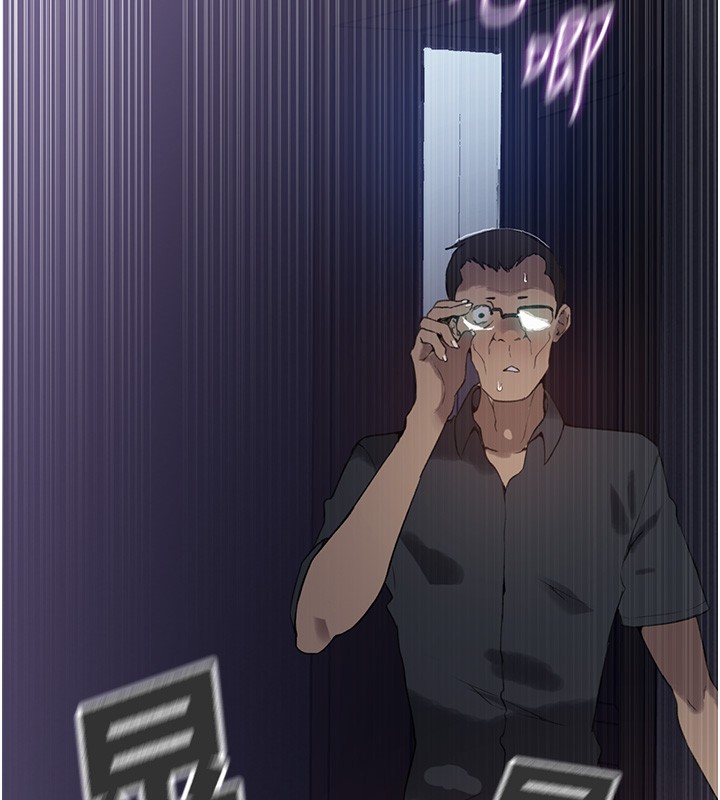 秘密教学 - 第297話-一輩子追隨這根巨棒♥ - page 24