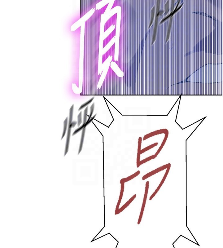 秘密教学 - 第297話-一輩子追隨這根巨棒♥ - page 35