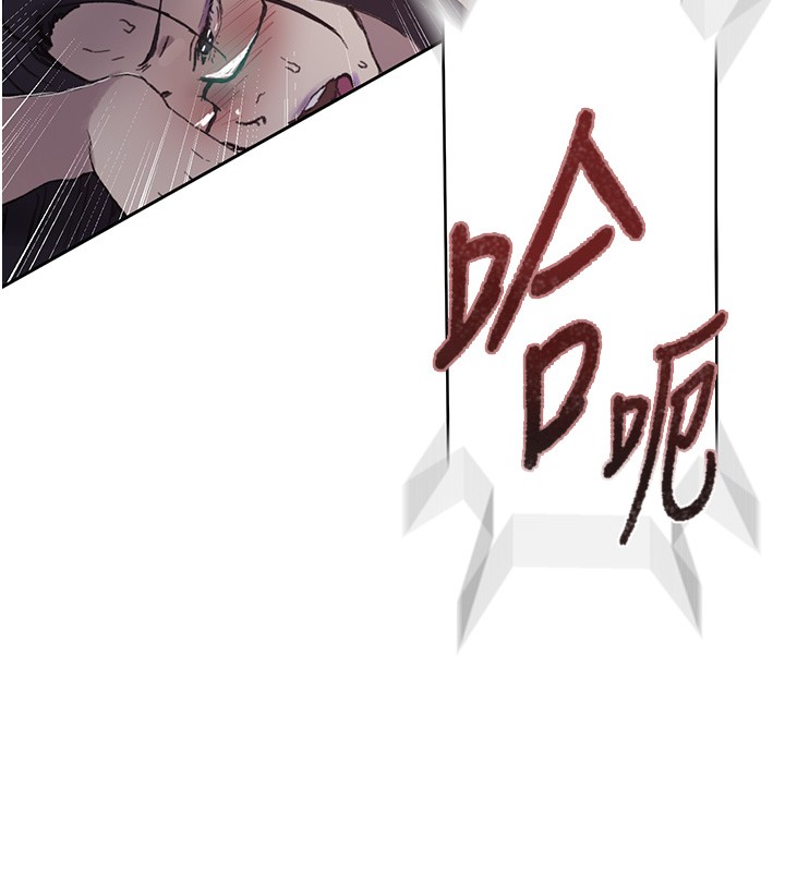 秘密教学 - 第297話-一輩子追隨這根巨棒♥ - page 38