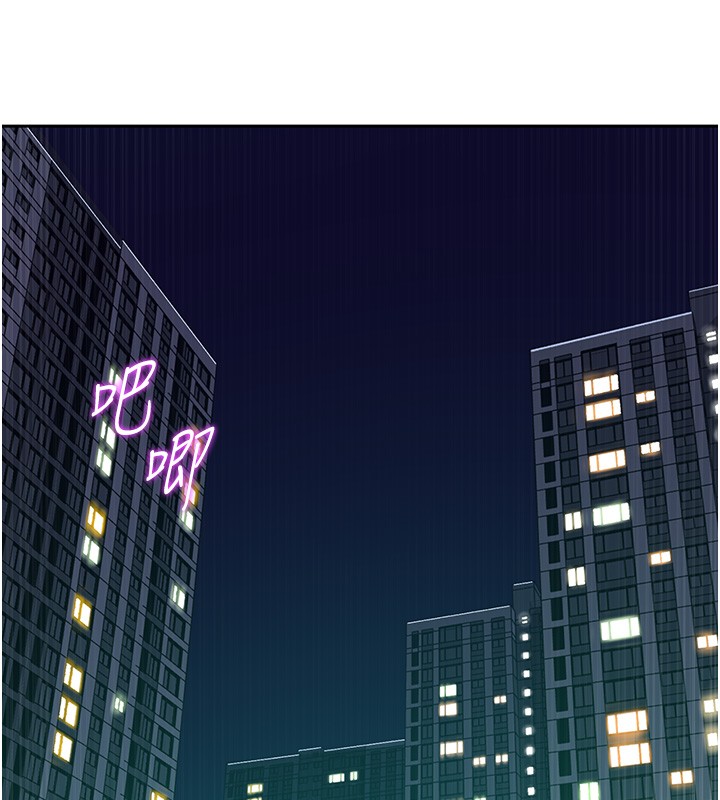 秘密教学 - 第297話-一輩子追隨這根巨棒♥ - page 40