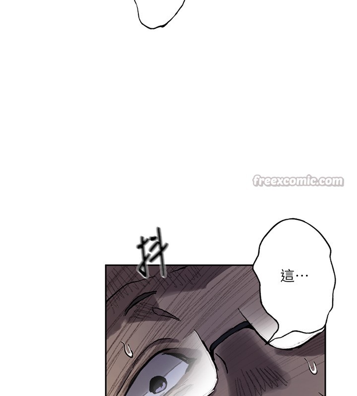 秘密教学 - 第297話-一輩子追隨這根巨棒♥ - page 42