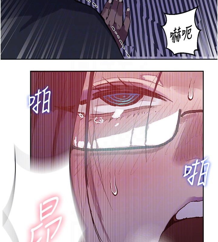 秘密教学 - 第297話-一輩子追隨這根巨棒♥ - page 48