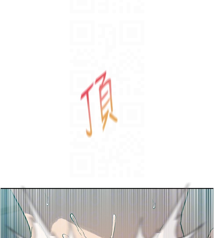 秘密教学 - 第297話-一輩子追隨這根巨棒♥ - page 50