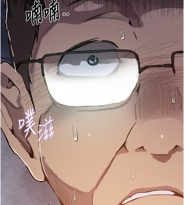 秘密教学 - 第297話-一輩子追隨這根巨棒♥ - page 54