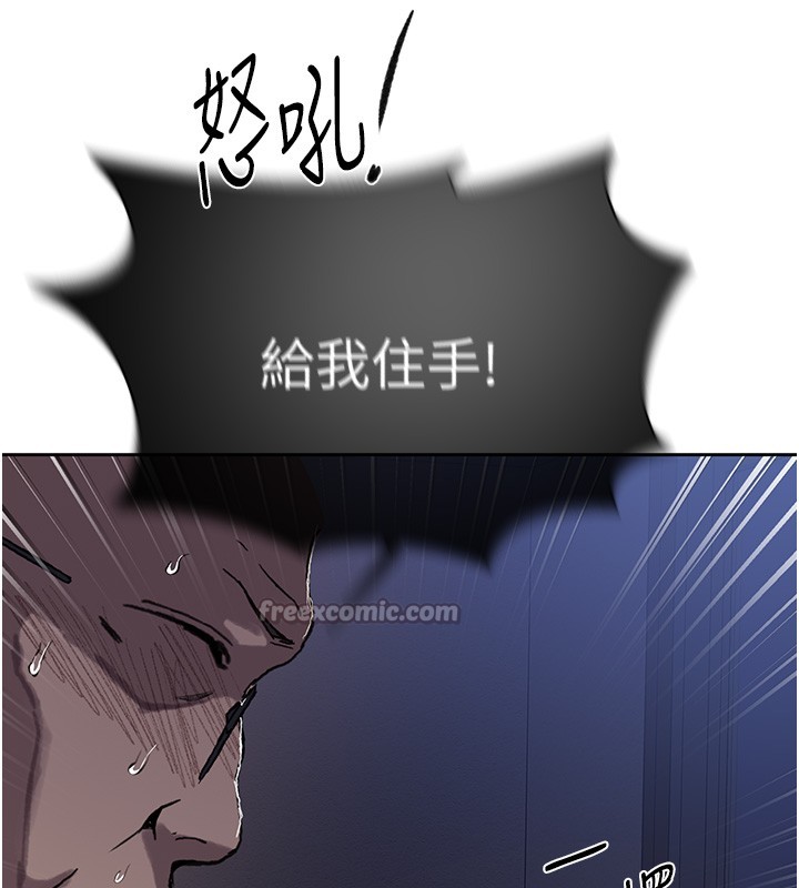 秘密教学 - 第297話-一輩子追隨這根巨棒♥ - page 56