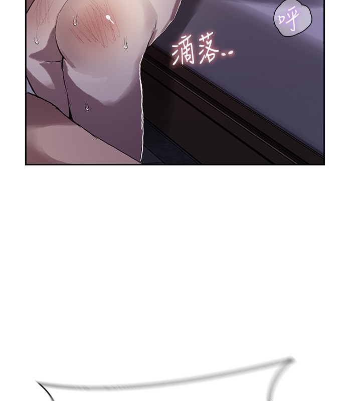秘密教学 - 第297話-一輩子追隨這根巨棒♥ - page 59