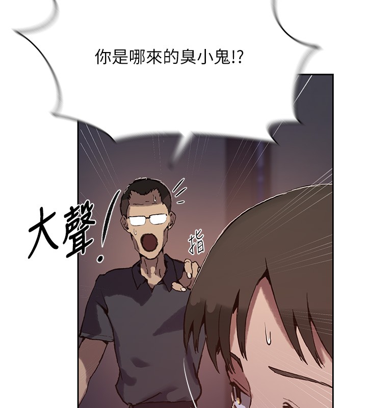秘密教学 - 第297話-一輩子追隨這根巨棒♥ - page 60