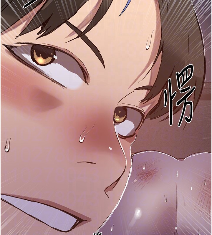 秘密教学 - 第297話-一輩子追隨這根巨棒♥ - page 63
