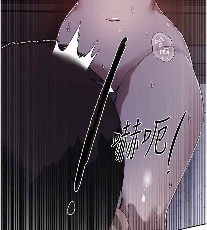 秘密教学 - 第297話-一輩子追隨這根巨棒♥ - page 67