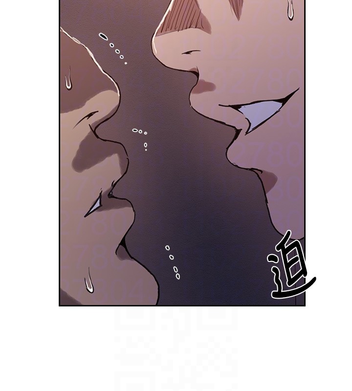 秘密教学 - 第297話-一輩子追隨這根巨棒♥ - page 77