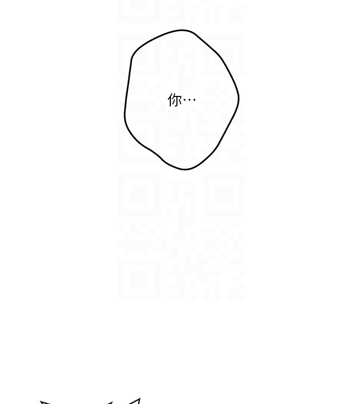 秘密教学 - 第297話-一輩子追隨這根巨棒♥ - page 78