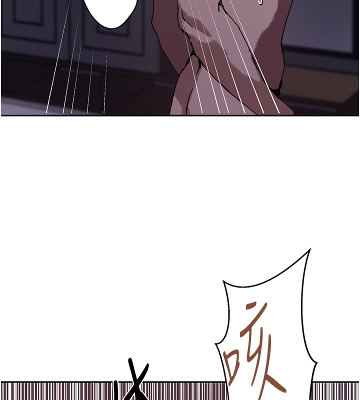 秘密教学 - 第297話-一輩子追隨這根巨棒♥ - page 81